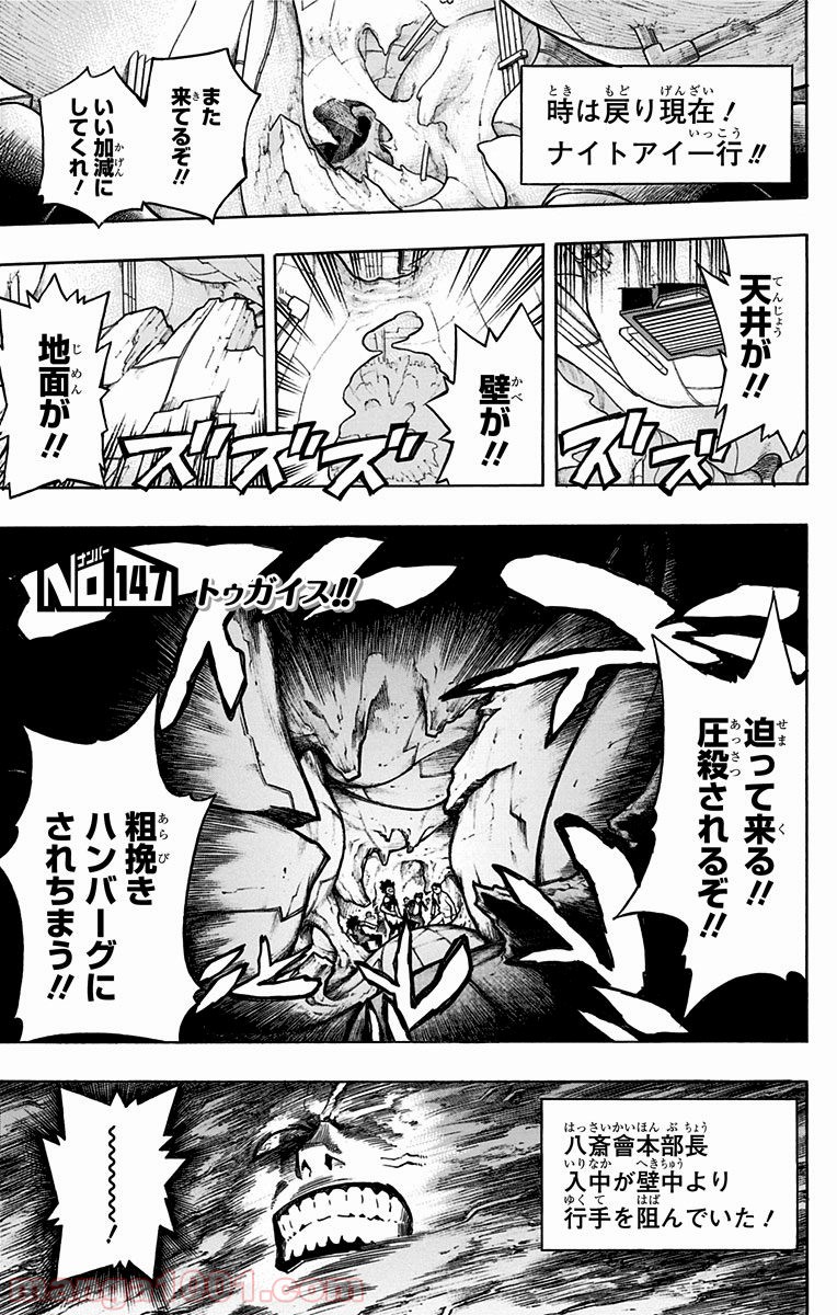 僕のヒーローアカデミア - raw - 第147話 - https://jppp.mangajikan.cc/jppp/05101552/ssv1mtdglao.jpg