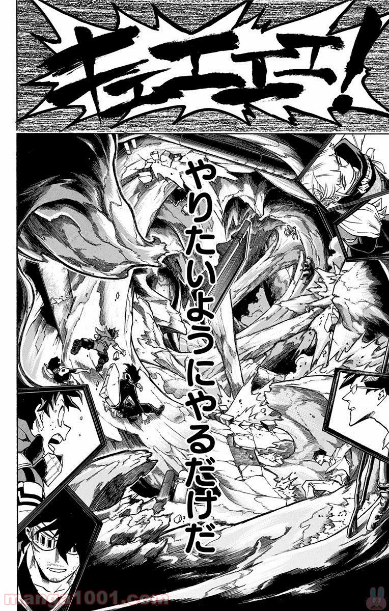 僕のヒーローアカデミア - raw - 第148話 - https://jppp.mangajikan.cc/jppp/05101552/wweyyzjy0ps.jpg