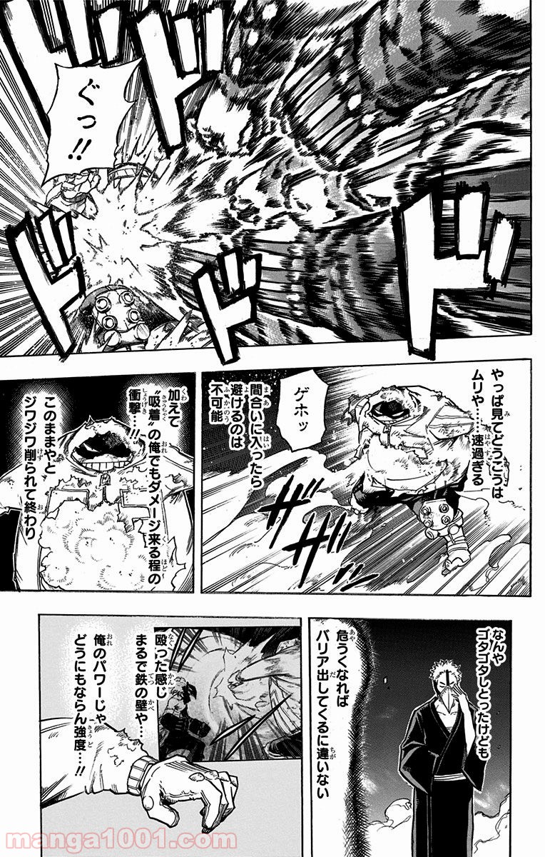 僕のヒーローアカデミア - raw - 第143話 - https://jppp.mangajikan.cc/jppp/05101553/41uv4mhcy15.jpg