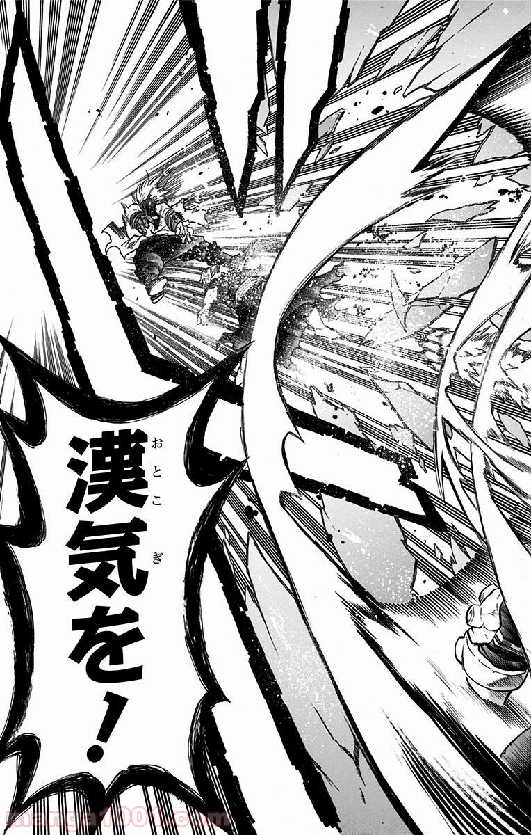 僕のヒーローアカデミア - raw - 第145話 - https://jppp.mangajikan.cc/jppp/05101553/avz3ngmf4ns.jpg