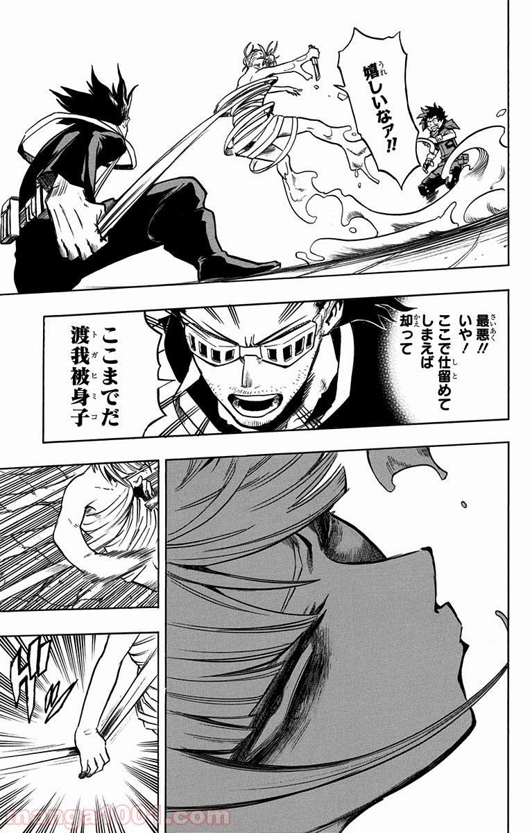 僕のヒーローアカデミア - raw - 第147話 - https://jppp.mangajikan.cc/jppp/05101553/ddesn5row4g.jpg