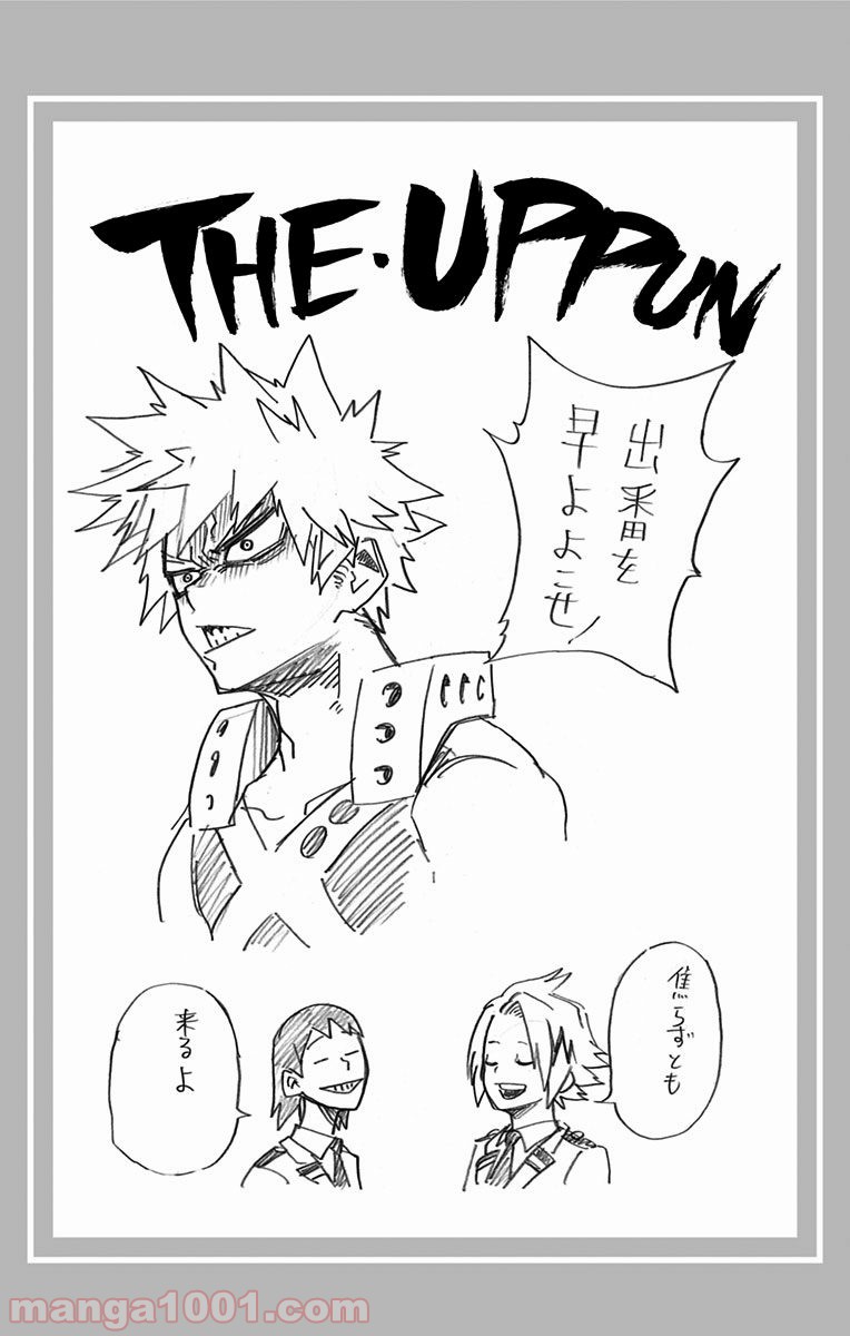 僕のヒーローアカデミア - raw - 第147話 - https://jppp.mangajikan.cc/jppp/05101553/gni3ni1pqye.jpg