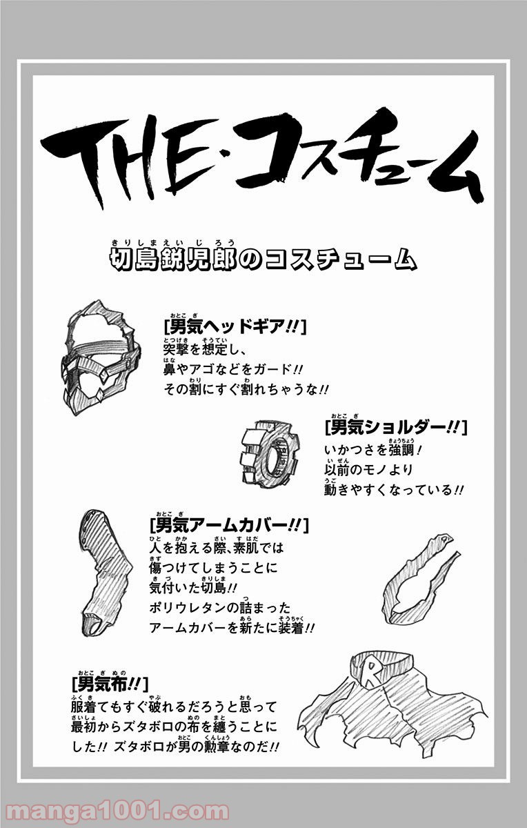 僕のヒーローアカデミア - raw - 第144話 - https://jppp.mangajikan.cc/jppp/05101553/hq4nwwszab1.jpg