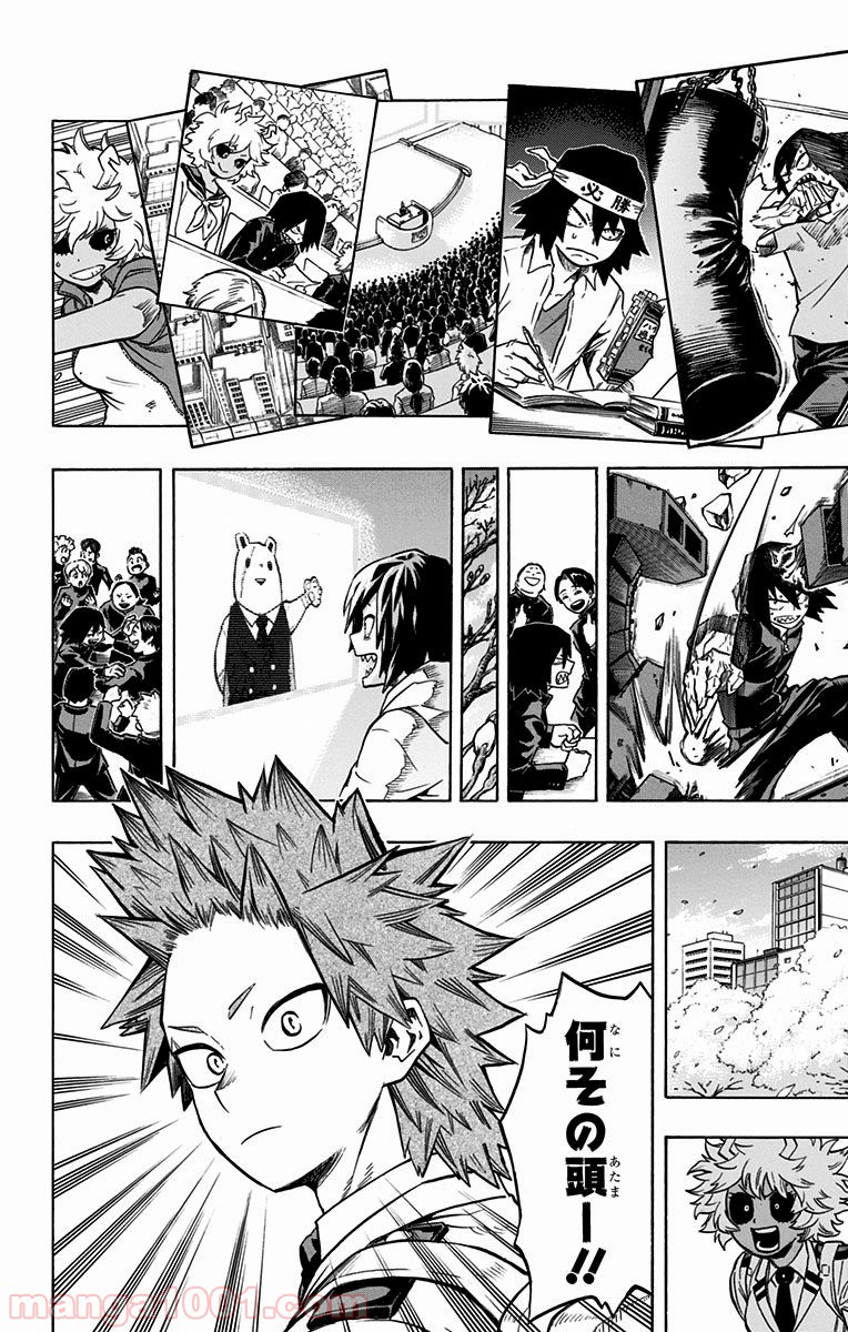 僕のヒーローアカデミア - raw - 第145話 - https://jppp.mangajikan.cc/jppp/05101553/j5daf3jxhaj.jpg