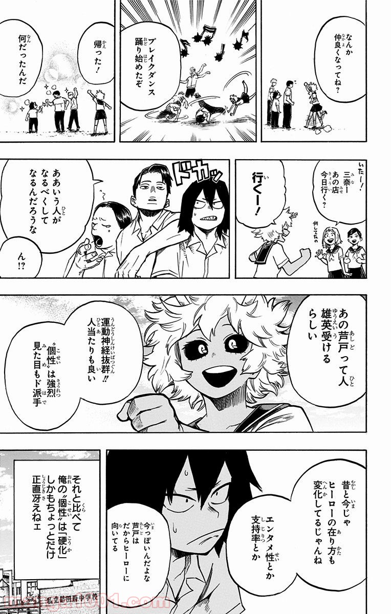 僕のヒーローアカデミア - raw - 第144話 - https://jppp.mangajikan.cc/jppp/05101553/jdu4qyxflou.jpg