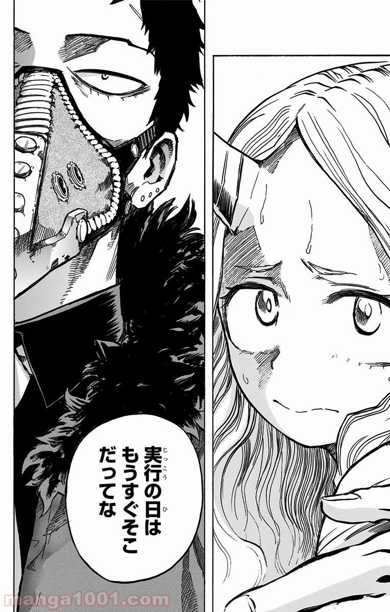 僕のヒーローアカデミア - raw - 第146話 - https://jppp.mangajikan.cc/jppp/05101553/or4euizyjqn.jpg