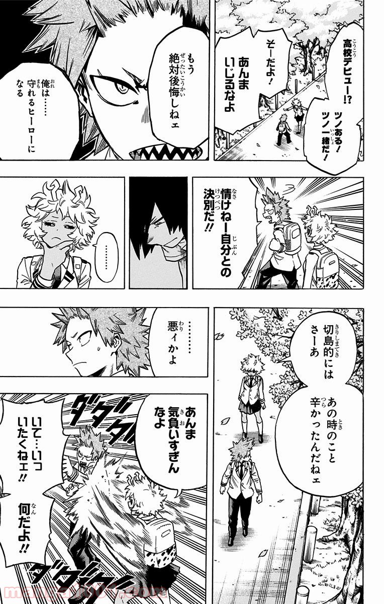 僕のヒーローアカデミア - raw - 第145話 - https://jppp.mangajikan.cc/jppp/05101553/ugn0oyryumm.jpg