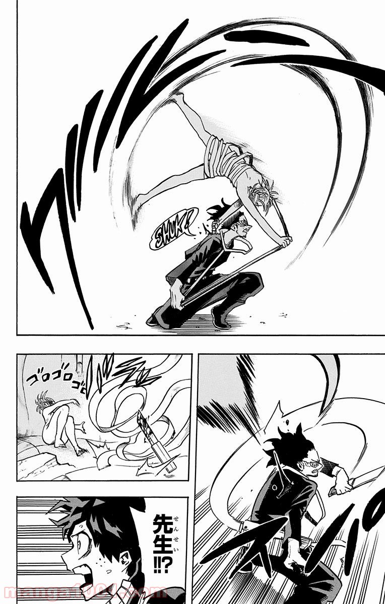 僕のヒーローアカデミア - raw - 第147話 - https://jppp.mangajikan.cc/jppp/05101553/x2st32yblwt.jpg