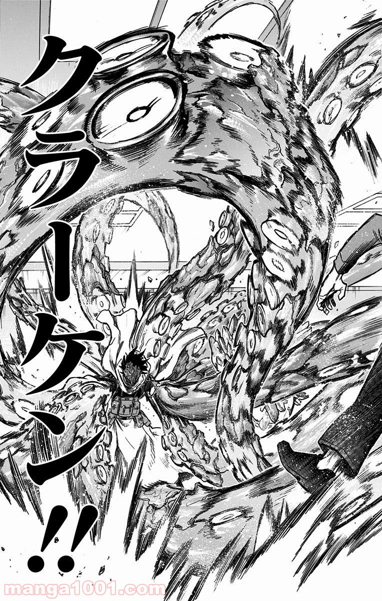 僕のヒーローアカデミア - raw - 第141話 - https://jppp.mangajikan.cc/jppp/05101554/2rerbwd0b0y.jpg