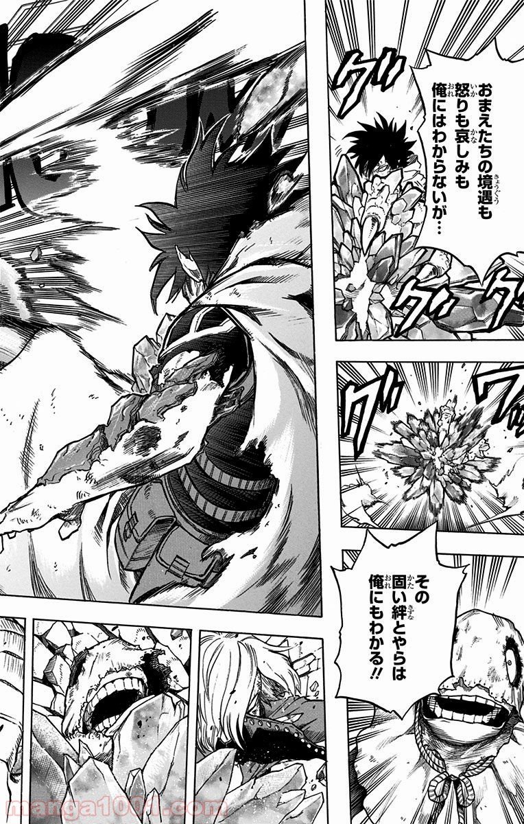 僕のヒーローアカデミア - raw - 第141話 - https://jppp.mangajikan.cc/jppp/05101554/4vmse0v2hth.jpg