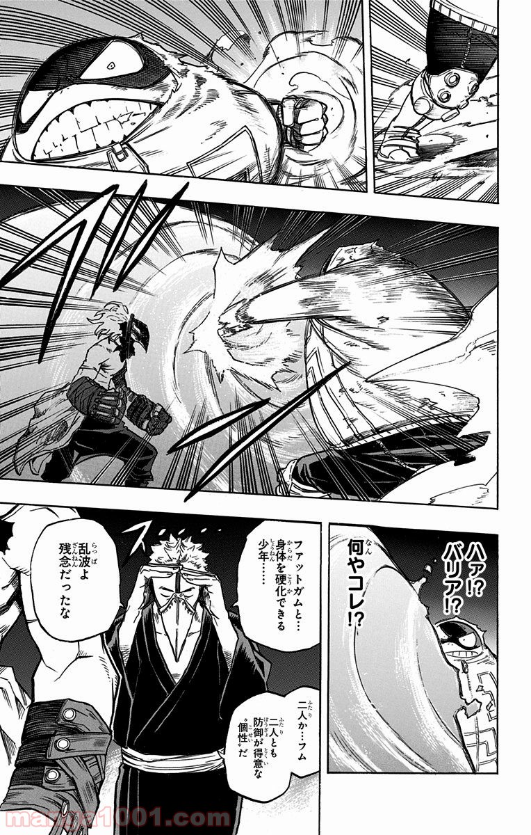 僕のヒーローアカデミア - raw - 第142話 - https://jppp.mangajikan.cc/jppp/05101554/es2ea0xzzew.jpg