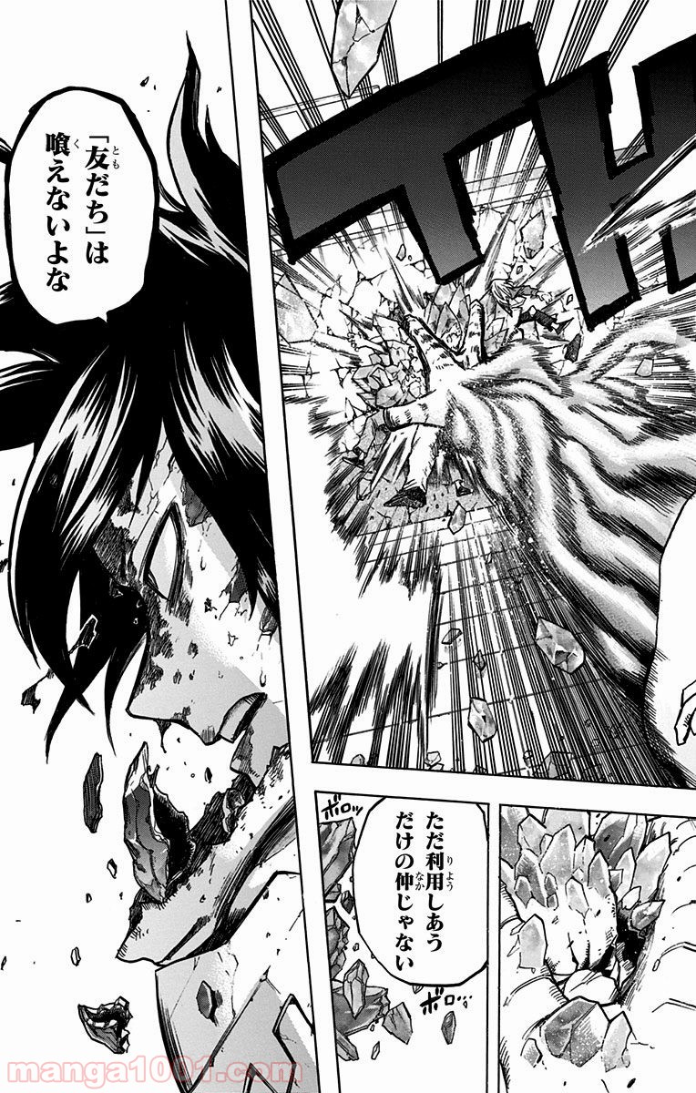 僕のヒーローアカデミア - raw - 第141話 - https://jppp.mangajikan.cc/jppp/05101554/mf5et2l03ux.jpg