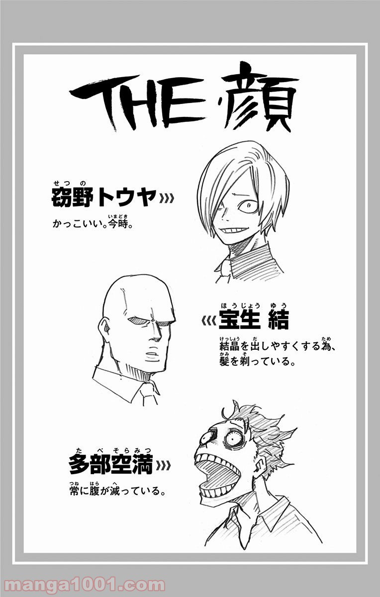 僕のヒーローアカデミア - raw - 第141話 - https://jppp.mangajikan.cc/jppp/05101554/rb431g3zecg.jpg