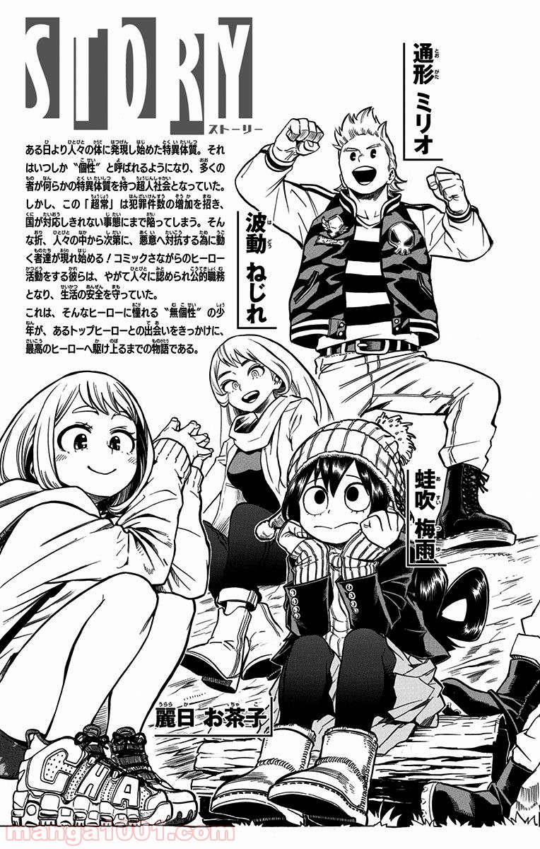 僕のヒーローアカデミア - raw - 第138話 - https://jppp.mangajikan.cc/jppp/05101555/bh5dnz2u4o0.jpg