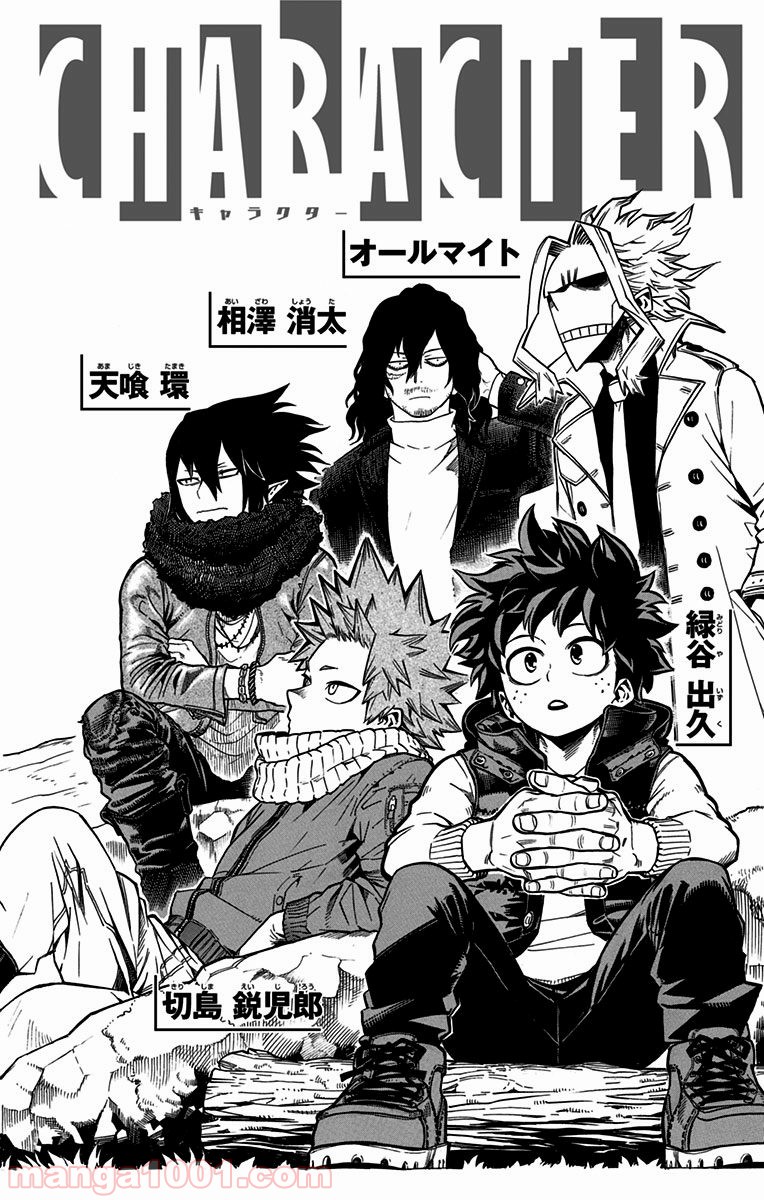 僕のヒーローアカデミア - raw - 第138話 - https://jppp.mangajikan.cc/jppp/05101555/nohszns0bin.jpg