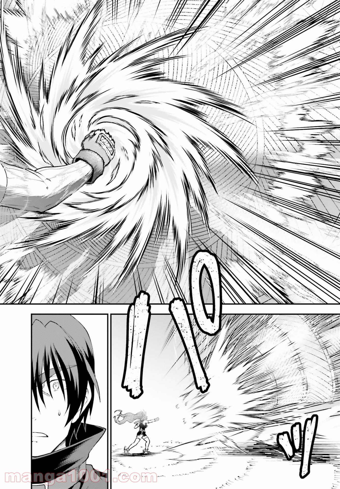 魔王討伐したあと、目立ちたくないのでギルドマスターになった 第25話 - Page 4
