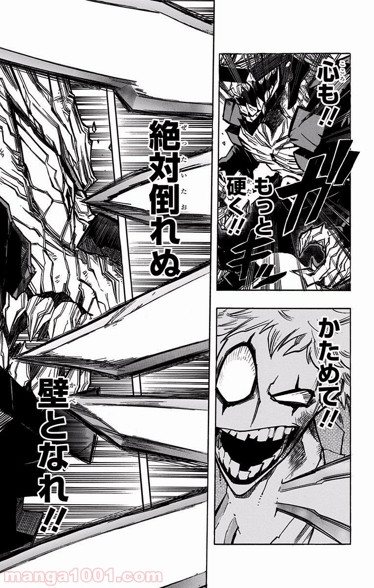 僕のヒーローアカデミア - raw - 第133話 - https://jppp.mangajikan.cc/jppp/05101557/5viuzks4q1x.jpg