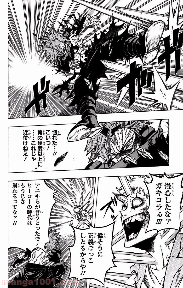 僕のヒーローアカデミア - raw - 第133話 - https://jppp.mangajikan.cc/jppp/05101557/fml3ydp3hzp.jpg