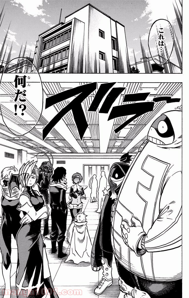 僕のヒーローアカデミア - raw - 第134話 - https://jppp.mangajikan.cc/jppp/05101557/g3brgvvxoon.jpg