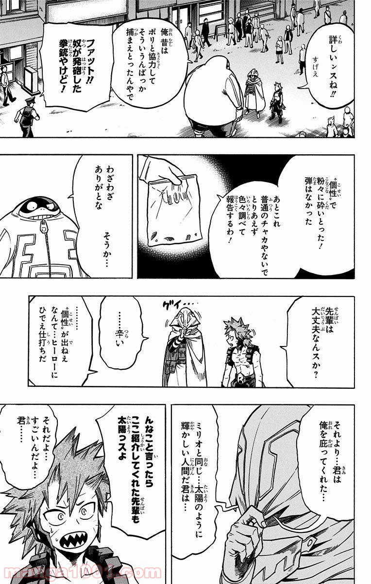 僕のヒーローアカデミア - raw - 第134話 - https://jppp.mangajikan.cc/jppp/05101557/jlktdpupgpx.jpg