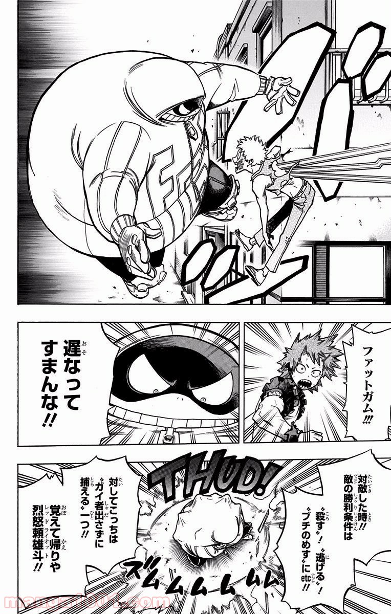 僕のヒーローアカデミア - raw - 第134話 - https://jppp.mangajikan.cc/jppp/05101557/r4q2fbdlgbz.jpg