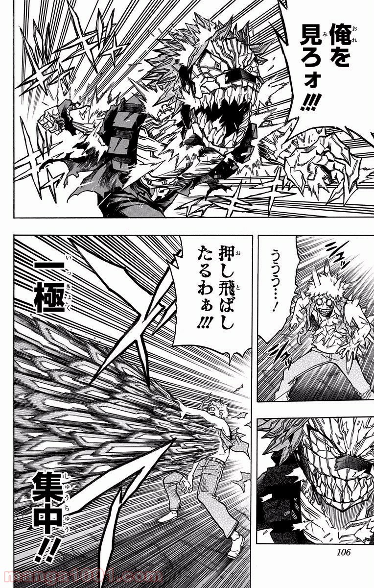 僕のヒーローアカデミア - raw - 第134話 - https://jppp.mangajikan.cc/jppp/05101557/wpwldmyh3jk.jpg