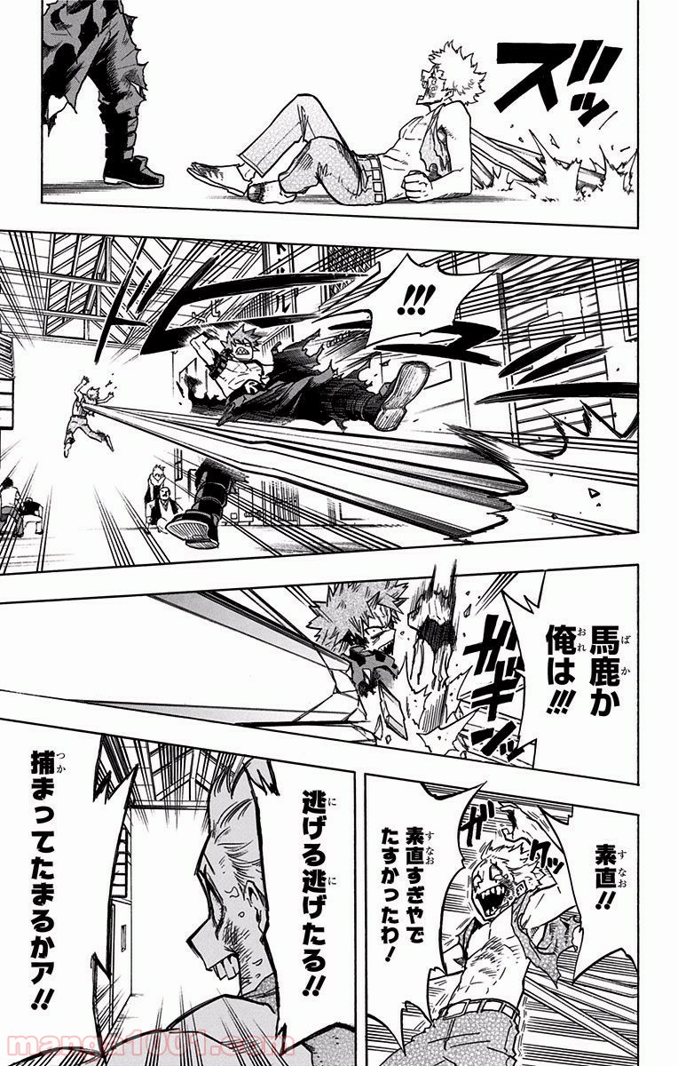 僕のヒーローアカデミア - raw - 第134話 - https://jppp.mangajikan.cc/jppp/05101557/zm0euc05jc4.jpg