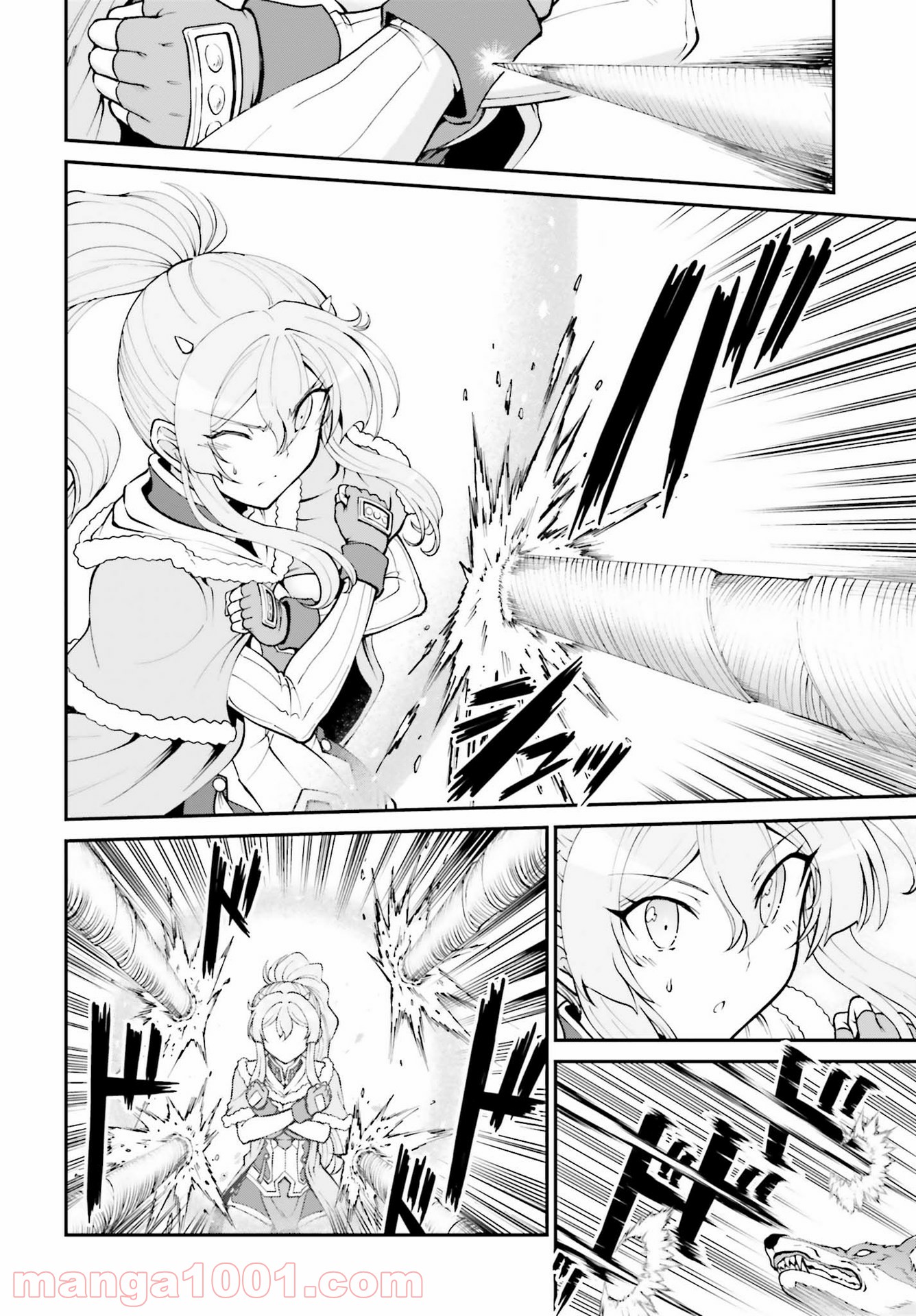 魔王討伐したあと、目立ちたくないのでギルドマスターになった 第24話 - Page 26