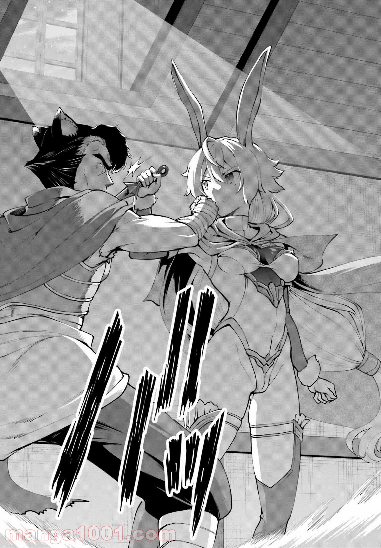 魔王討伐したあと、目立ちたくないのでギルドマスターになった 第22話 - Page 18