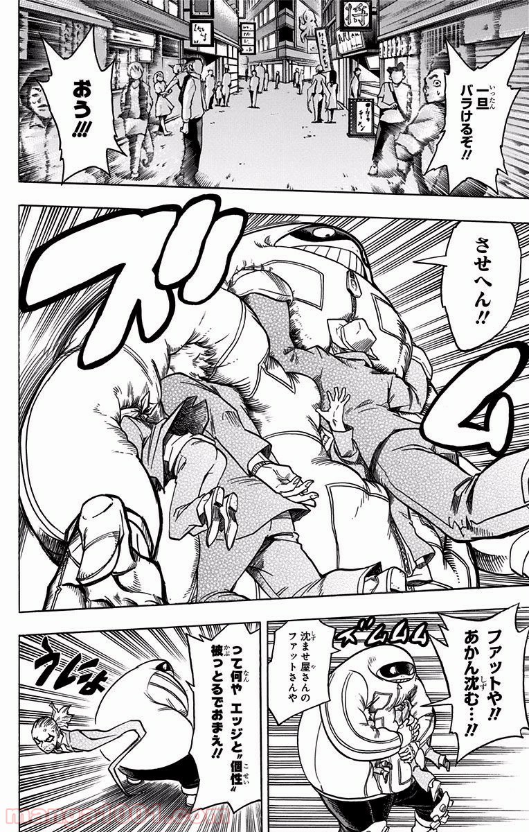 僕のヒーローアカデミア - raw - 第132話 - https://jppp.mangajikan.cc/jppp/05101558/wdyvd4uy3xm.jpg