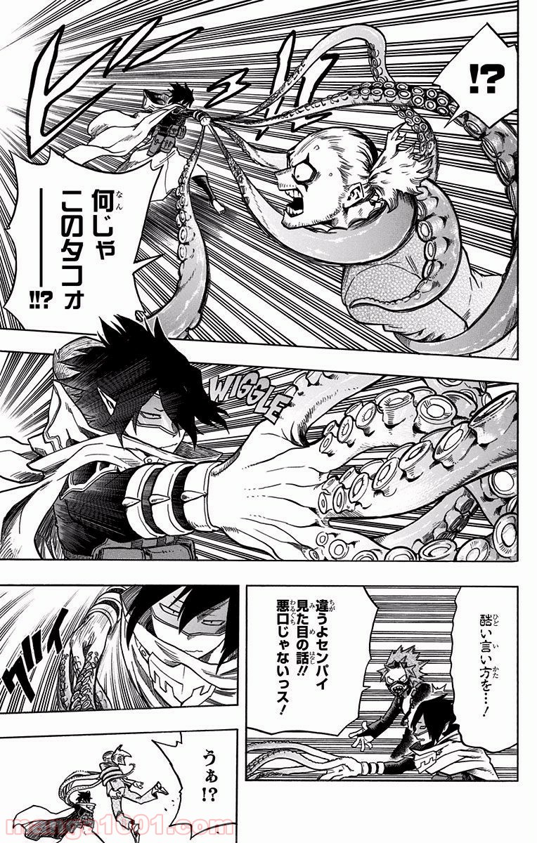 僕のヒーローアカデミア - raw - 第132話 - https://jppp.mangajikan.cc/jppp/05101558/zmfieo4nwzw.jpg