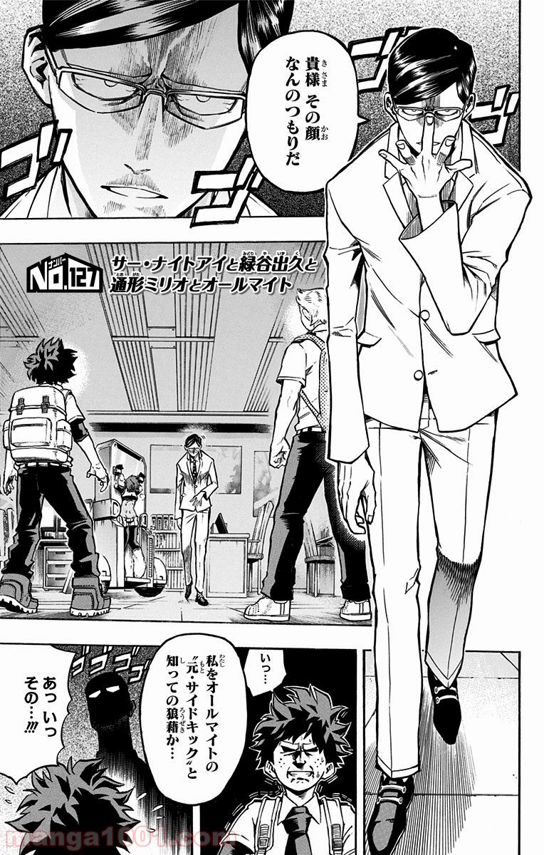 僕のヒーローアカデミア - raw - 第127話 - https://jppp.mangajikan.cc/jppp/05101559/s45bx1lwjiw.jpg