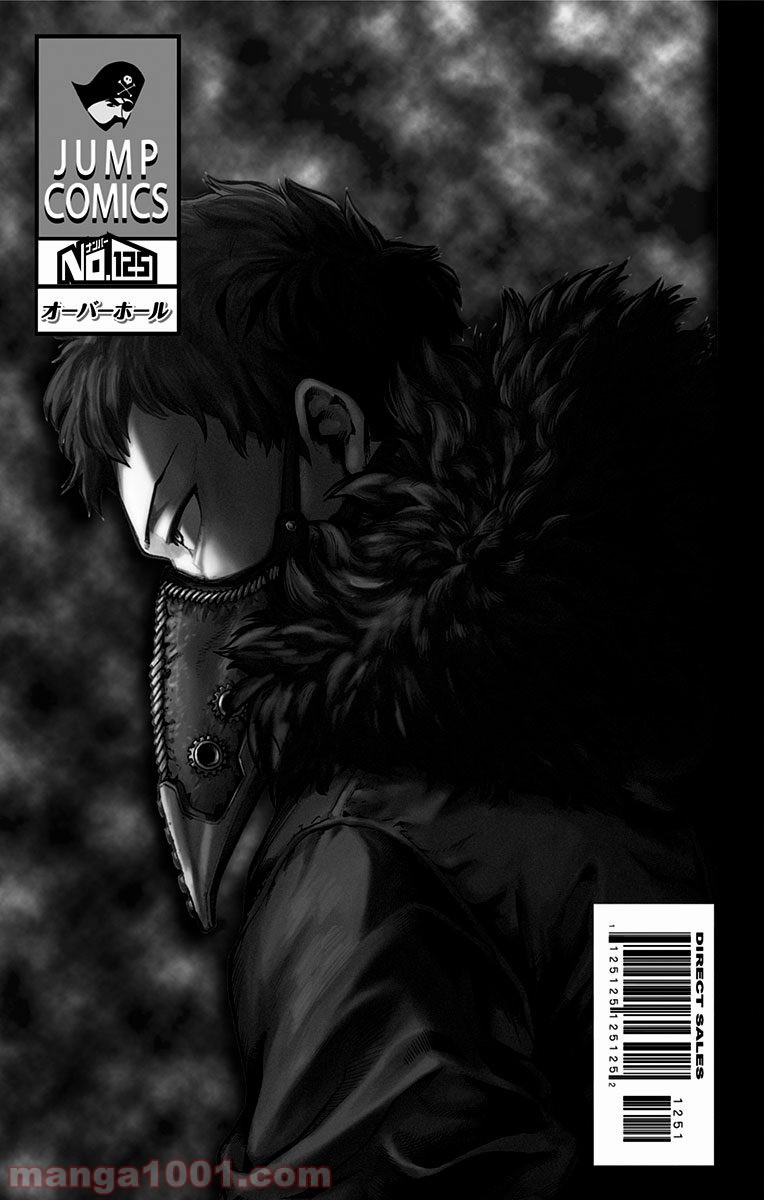 僕のヒーローアカデミア - raw - 第125話 - https://jppp.mangajikan.cc/jppp/05101600/gudvhdwfvf5.jpg