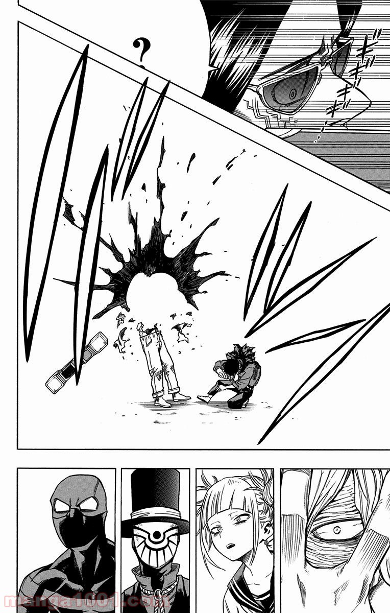 僕のヒーローアカデミア - raw - 第125話 - https://jppp.mangajikan.cc/jppp/05101600/p0dyakxhnmo.jpg