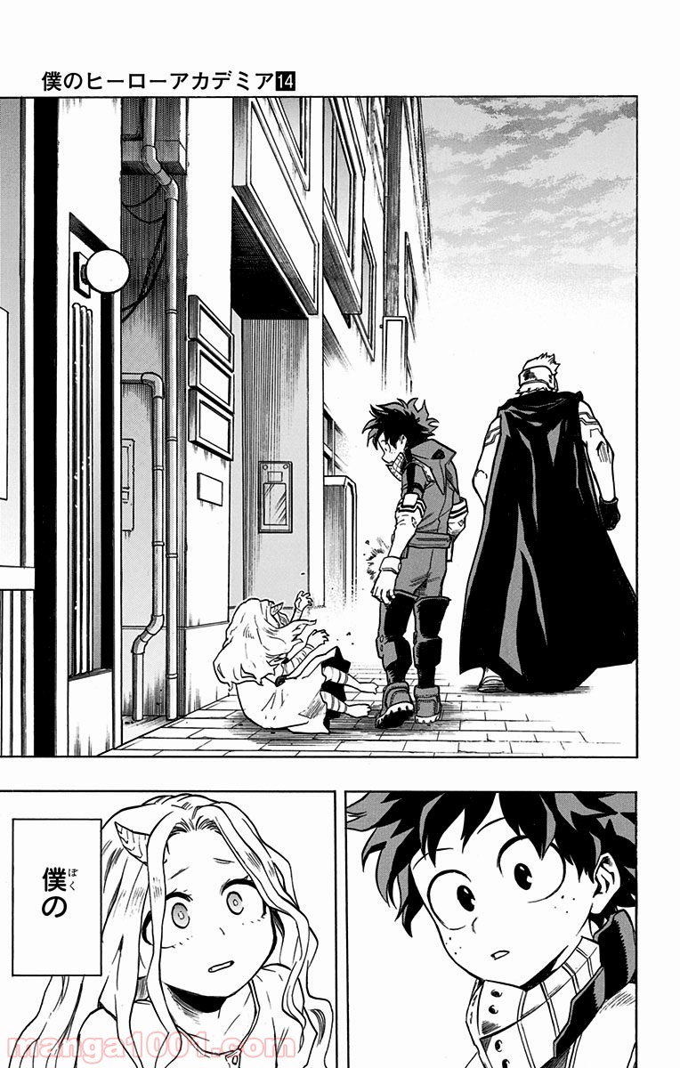僕のヒーローアカデミア - raw - 第128話 - https://jppp.mangajikan.cc/jppp/05101600/qcnsrbgg3wt.jpg