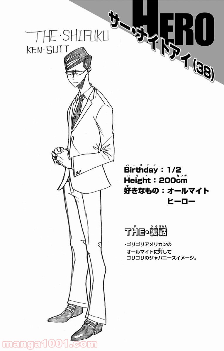 僕のヒーローアカデミア - raw - 第127話 - https://jppp.mangajikan.cc/jppp/05101600/vixhlvu1r1p.jpg