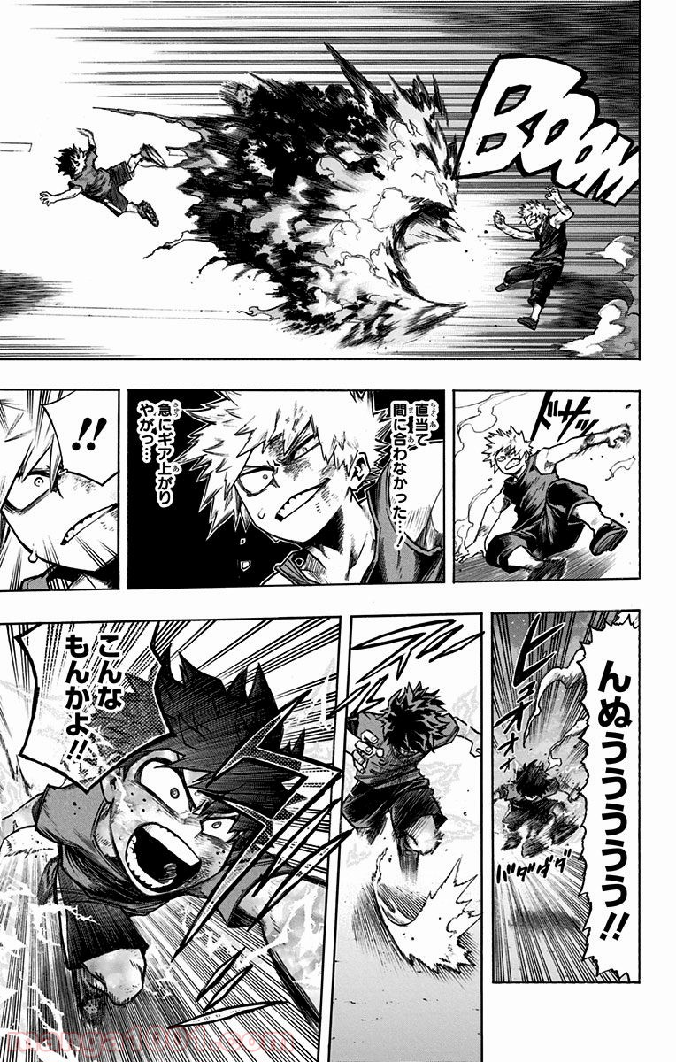 僕のヒーローアカデミア - raw - 第120話 - https://jppp.mangajikan.cc/jppp/05101602/2ynzjfx5omp.jpg