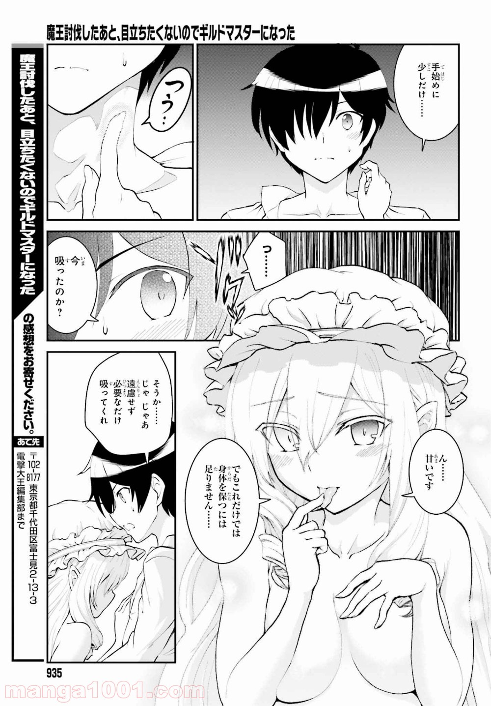 49