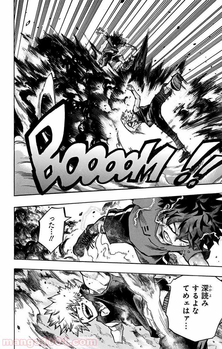 僕のヒーローアカデミア - raw - 第117話 - https://jppp.mangajikan.cc/jppp/05101603/0jsedgrrod1.jpg
