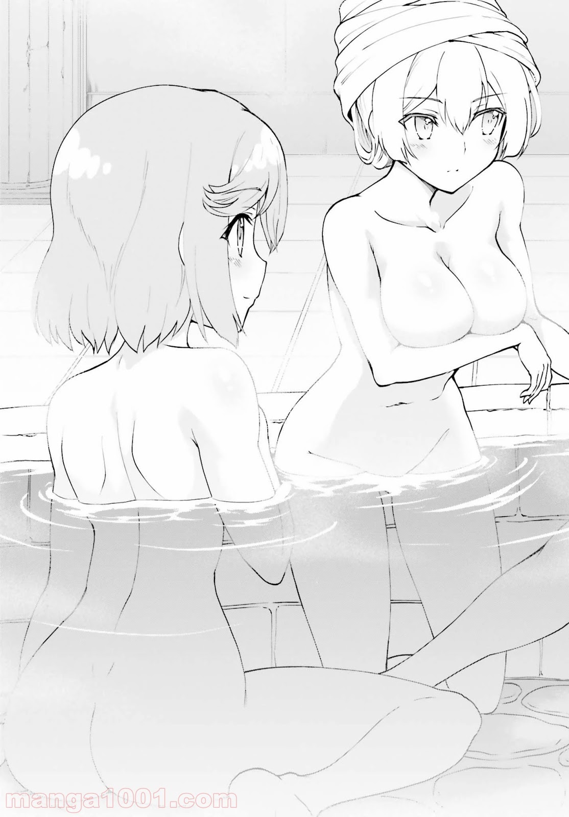 魔王討伐したあと、目立ちたくないのでギルドマスターになった 第9話 - Page 13