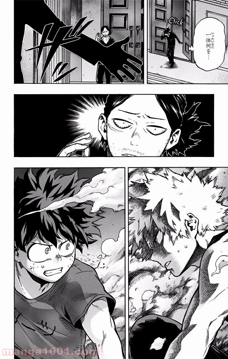 僕のヒーローアカデミア - raw - 第118話 - https://jppp.mangajikan.cc/jppp/05101603/qzn4k10rsqc.jpg