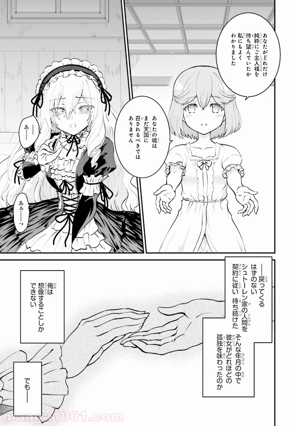 26