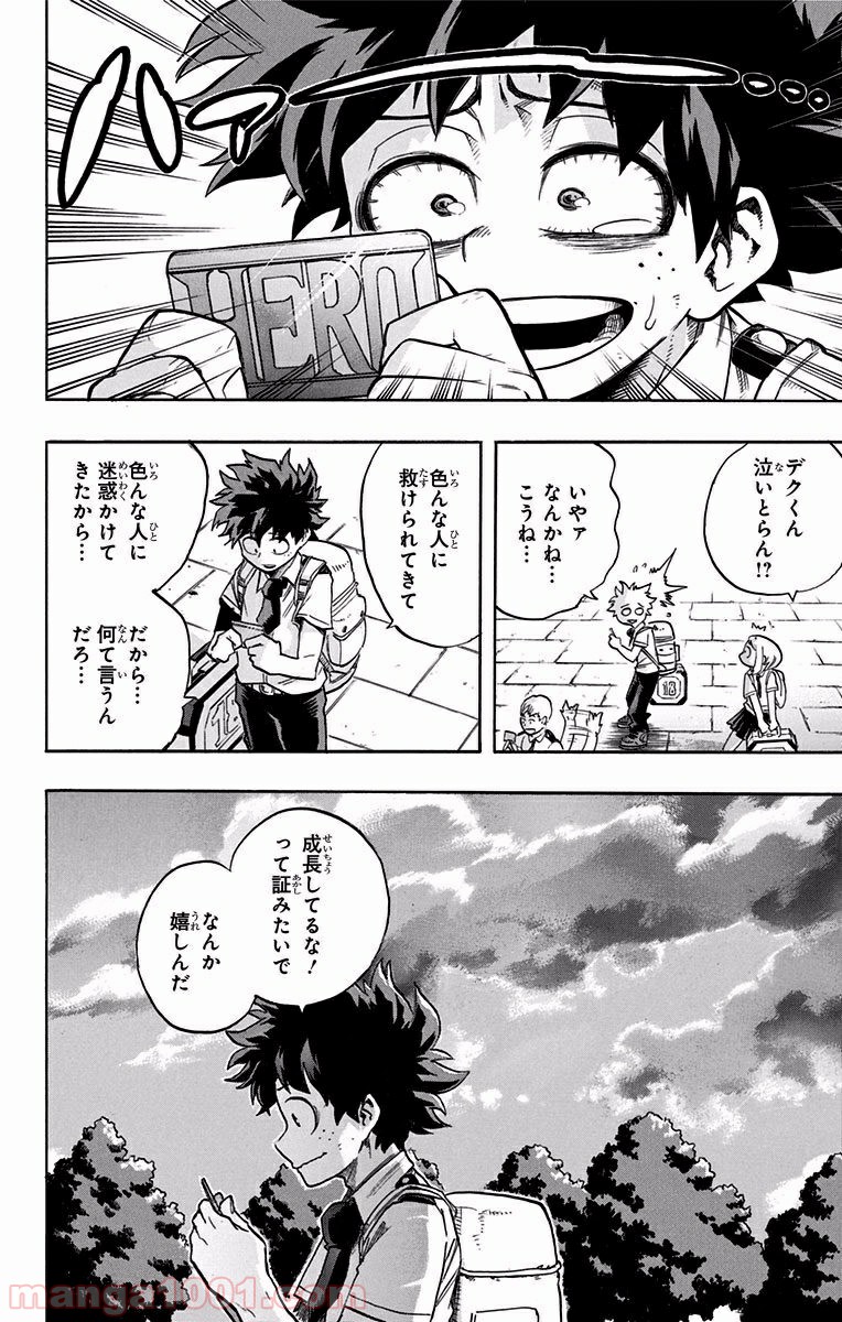 僕のヒーローアカデミア - raw - 第114話 - https://jppp.mangajikan.cc/jppp/05101604/0widrtcmbsf.jpg