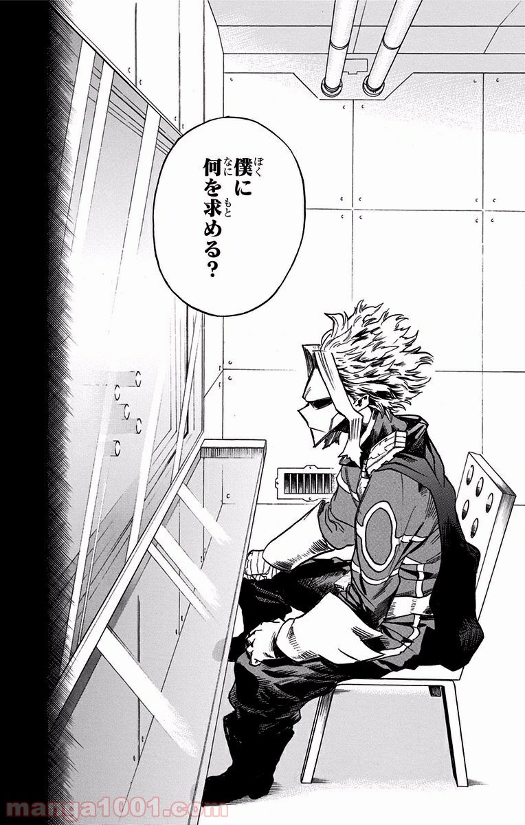 僕のヒーローアカデミア - raw - 第115話 - https://jppp.mangajikan.cc/jppp/05101604/5dsvvpu34en.jpg