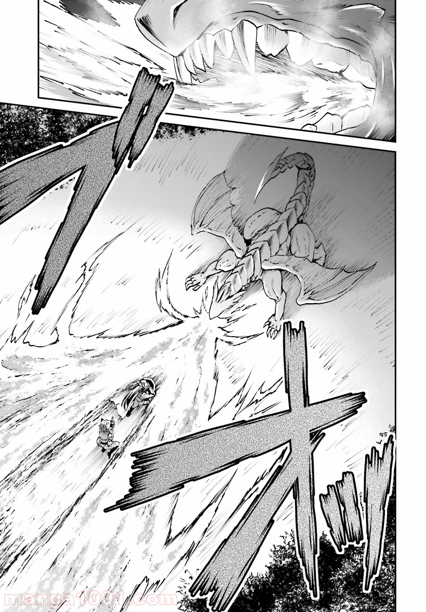 魔王討伐したあと、目立ちたくないのでギルドマスターになった 第5.1話 - Page 9