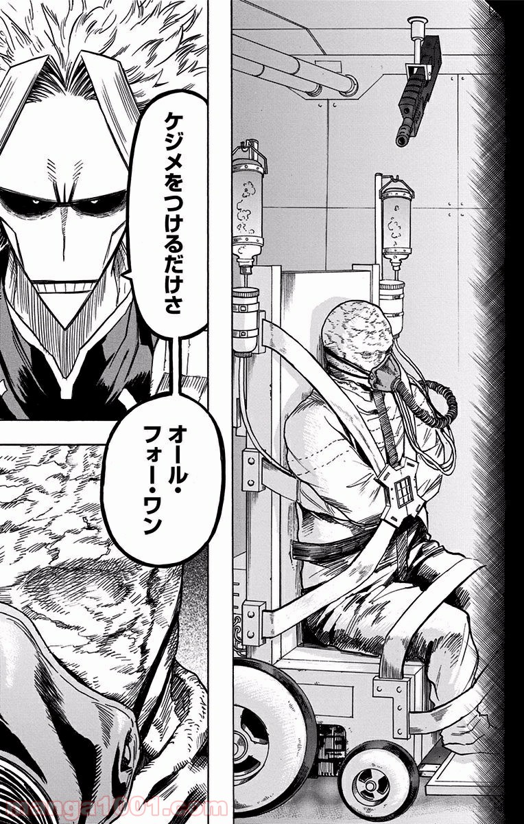 僕のヒーローアカデミア - raw - 第115話 - https://jppp.mangajikan.cc/jppp/05101604/5x3aah141ri.jpg