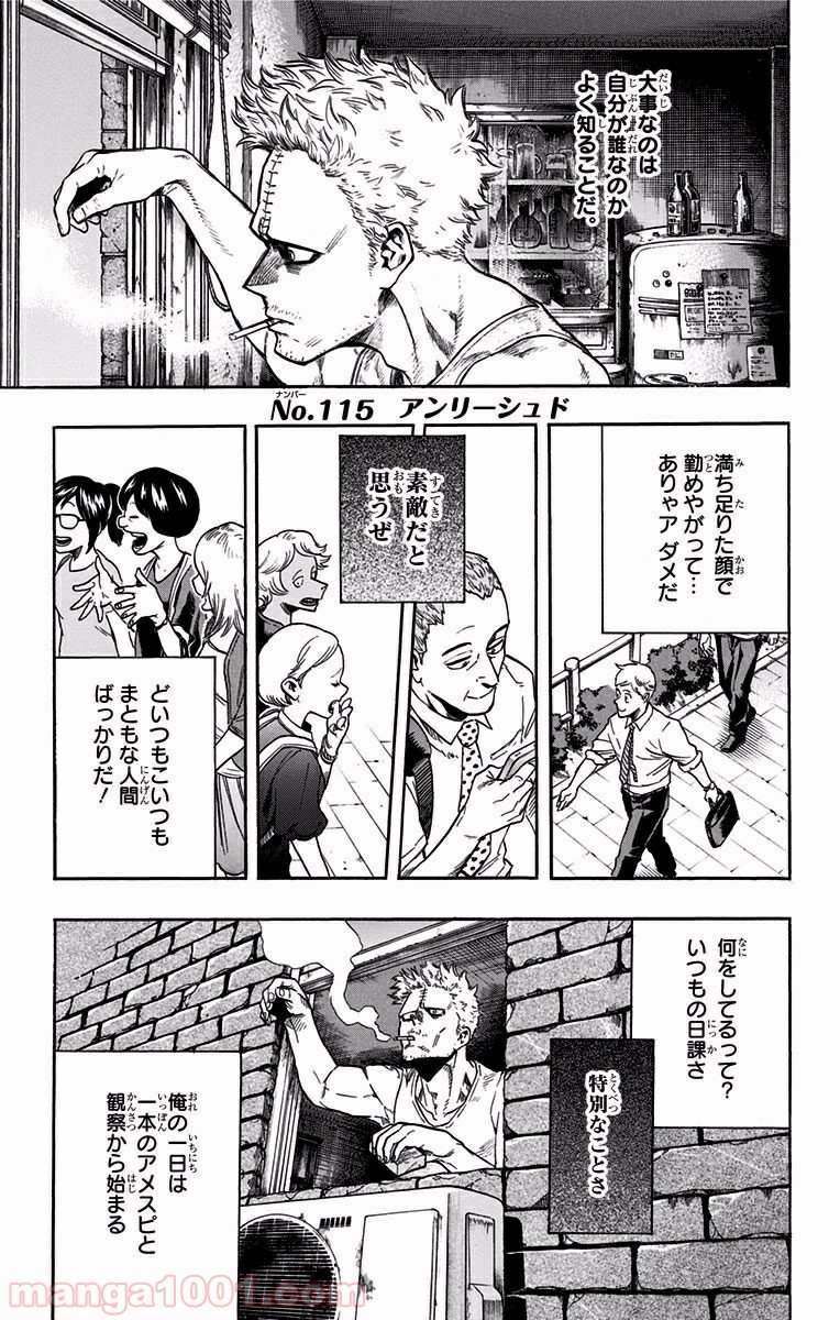 僕のヒーローアカデミア - raw - 第115話 - https://jppp.mangajikan.cc/jppp/05101604/fhkinv0mzci.jpg