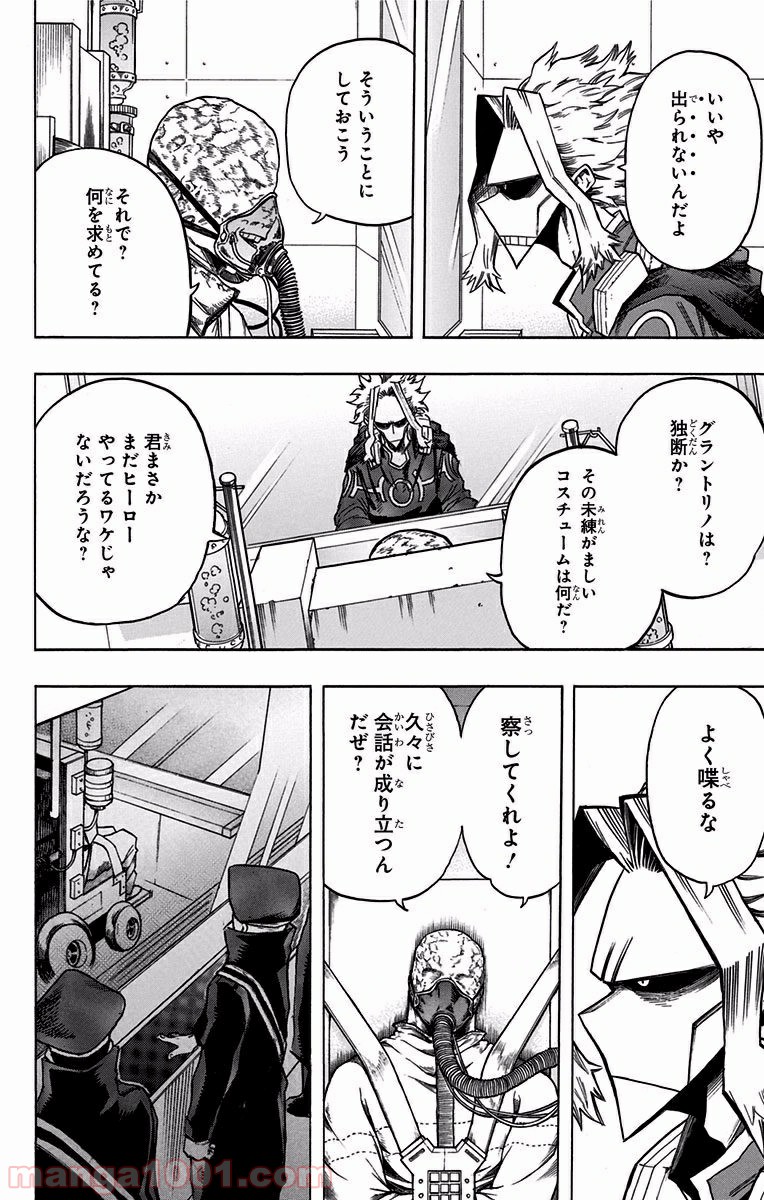 僕のヒーローアカデミア - raw - 第116話 - https://jppp.mangajikan.cc/jppp/05101604/in1fg5rppeo.jpg