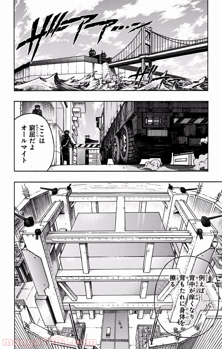 僕のヒーローアカデミア - raw - 第116話 - https://jppp.mangajikan.cc/jppp/05101604/jwrjfvwckmi.jpg