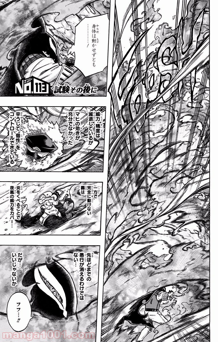 僕のヒーローアカデミア - raw - 第113話 - https://jppp.mangajikan.cc/jppp/05101604/k0id4s0go55.jpg